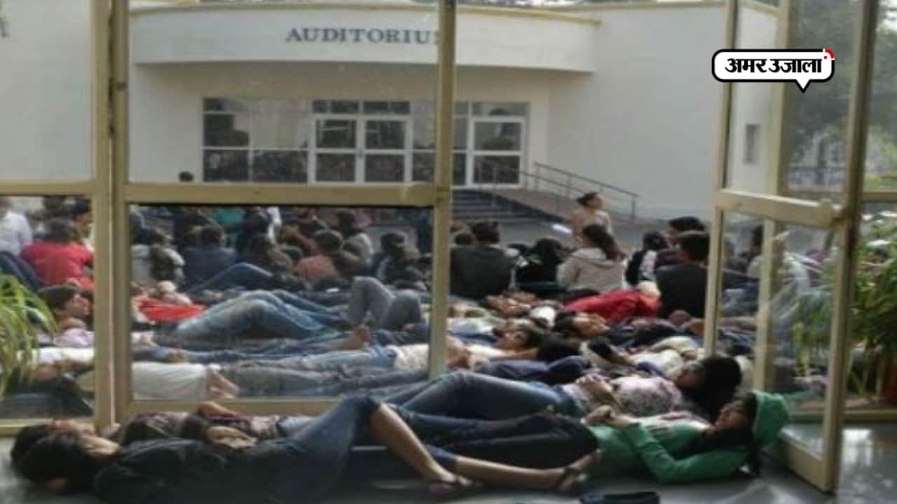 लॉ कॉलेज एमपी