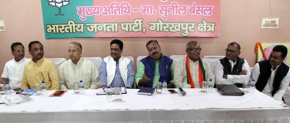 नगर निगम चुनाव में 50 वार्ड जितने का लक्ष्य