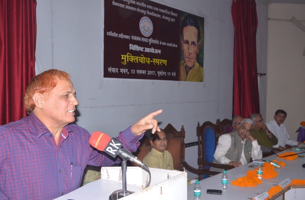 हिंदी विभाग में व्याख्यान