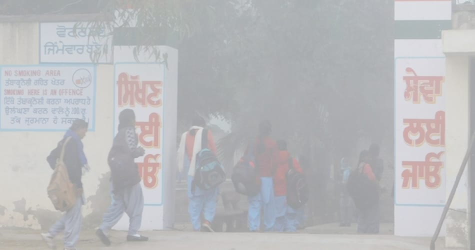 time changed of all schools due to fog, punjab news