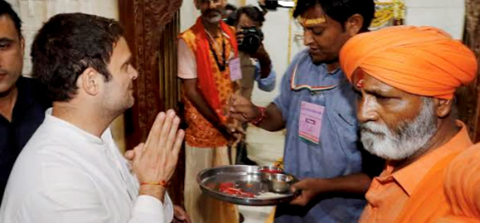 Gujarat assembly elections  in visits of state Rahul Gandhi reaches Patan's Vir Megh Maya Temple