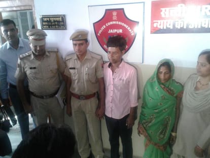 blind murder case open in jaipur, women and her known man arrest