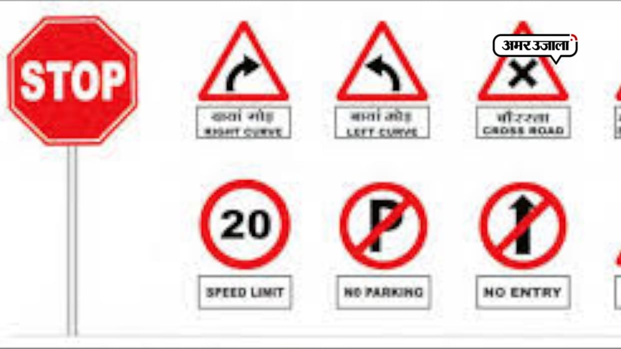 Symbols will be installed along the road to prevent accidents