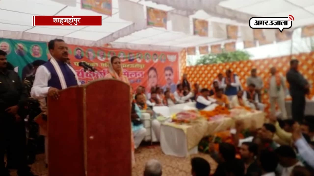 शाहजहांपुर, यूपी निकाय चुनाव 