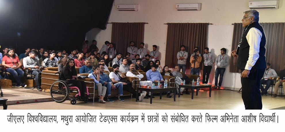 Nine Selected Persons including Ashish Vidyarthi given Success plan Of Students In Tedx programe