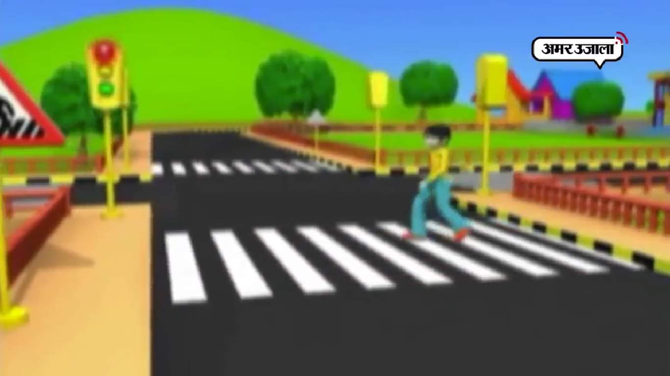 ट्रैफिक सॉन्ग