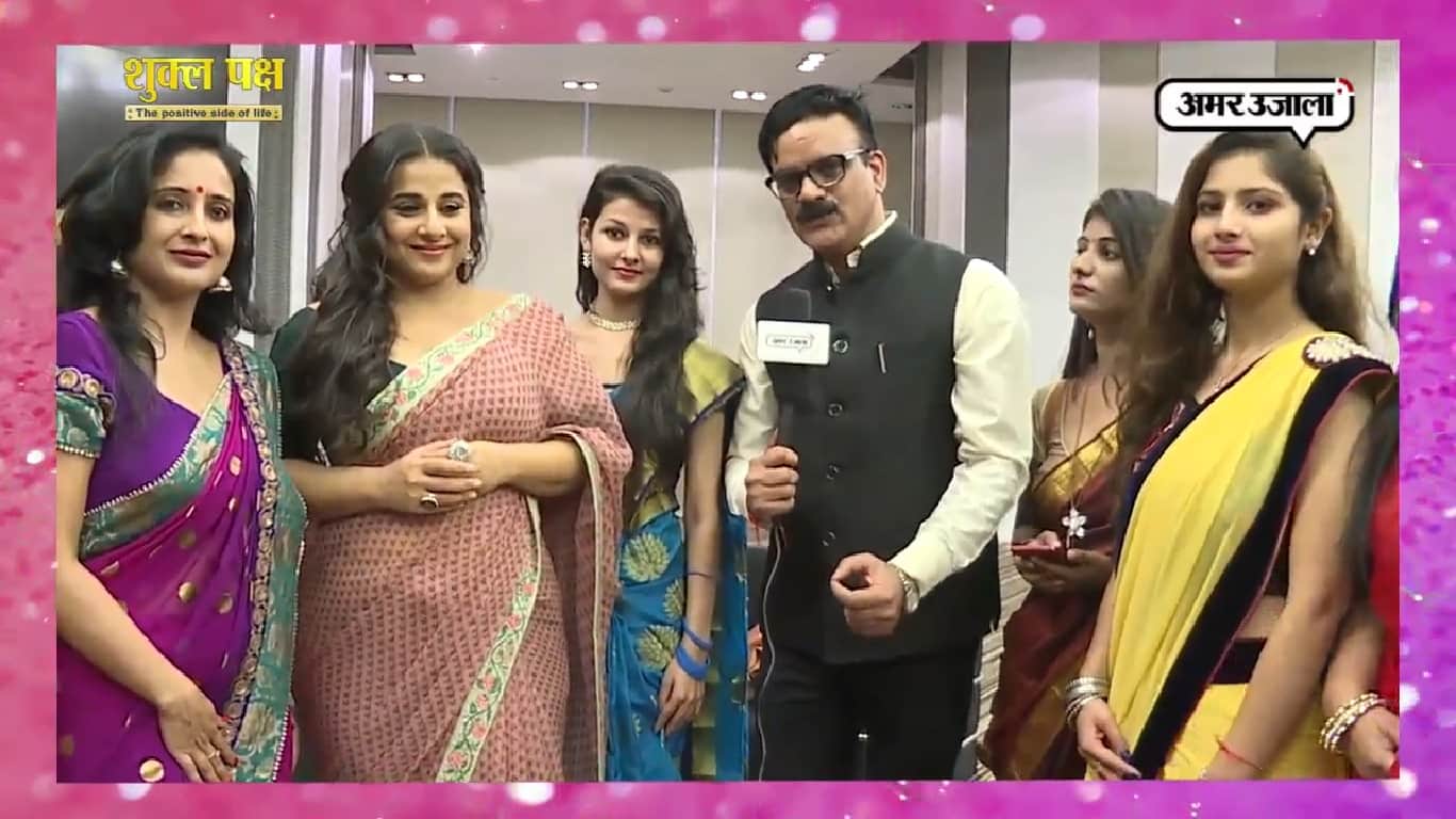 विद्या बालन- शुक्ल पक्ष