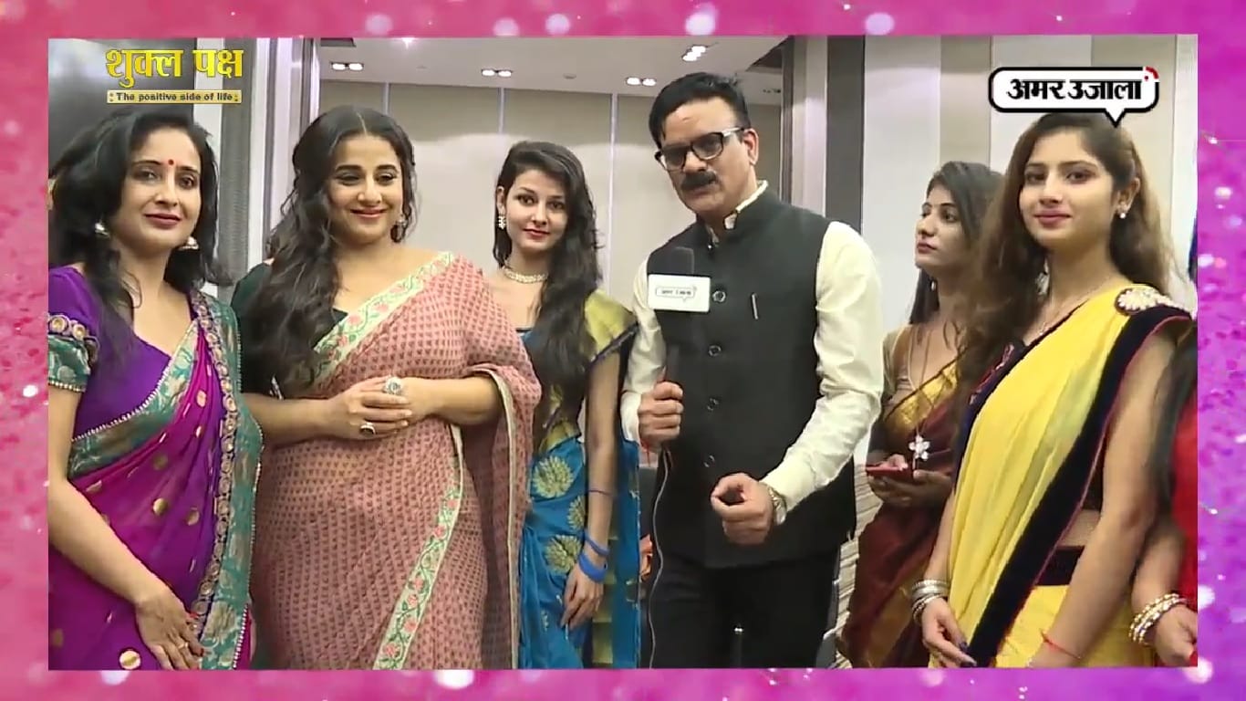 विद्या बालन- शुक्ल पक्ष