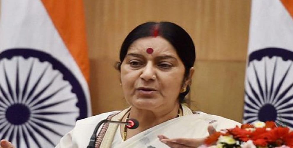 Sushma Swaraj memorable Speech in UNO on kashmir issue