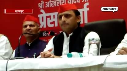 Akhilesh Yadav on the BJP government in kanpur. 