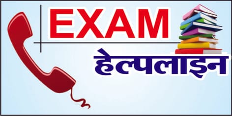 Up board exam allahabad distric 