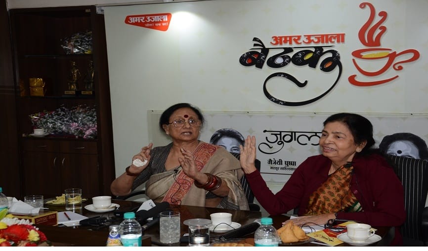 amar ujala baithak jugalbandi organised at 14th november