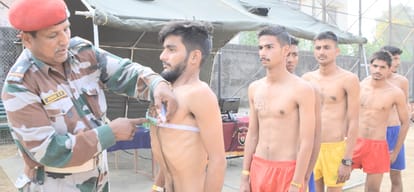digital band will stop irregularity in army recruitment