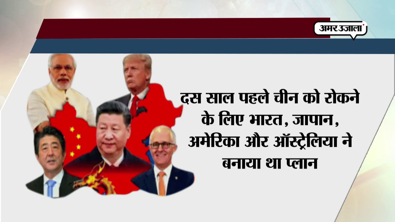 आसियान