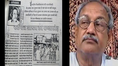 Rape charges against Baba Virendra Dev Dixit