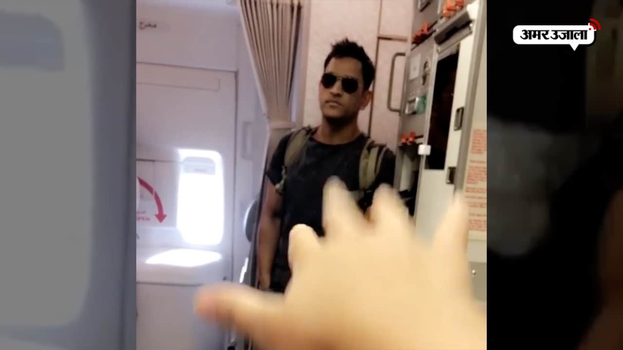 धोनी, वायरल वीडियो 