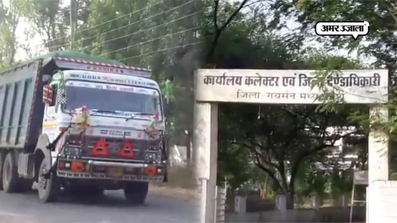 अवैध खनन