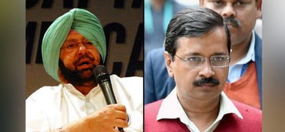 amarinder singh refused to meet arvind kejriwal