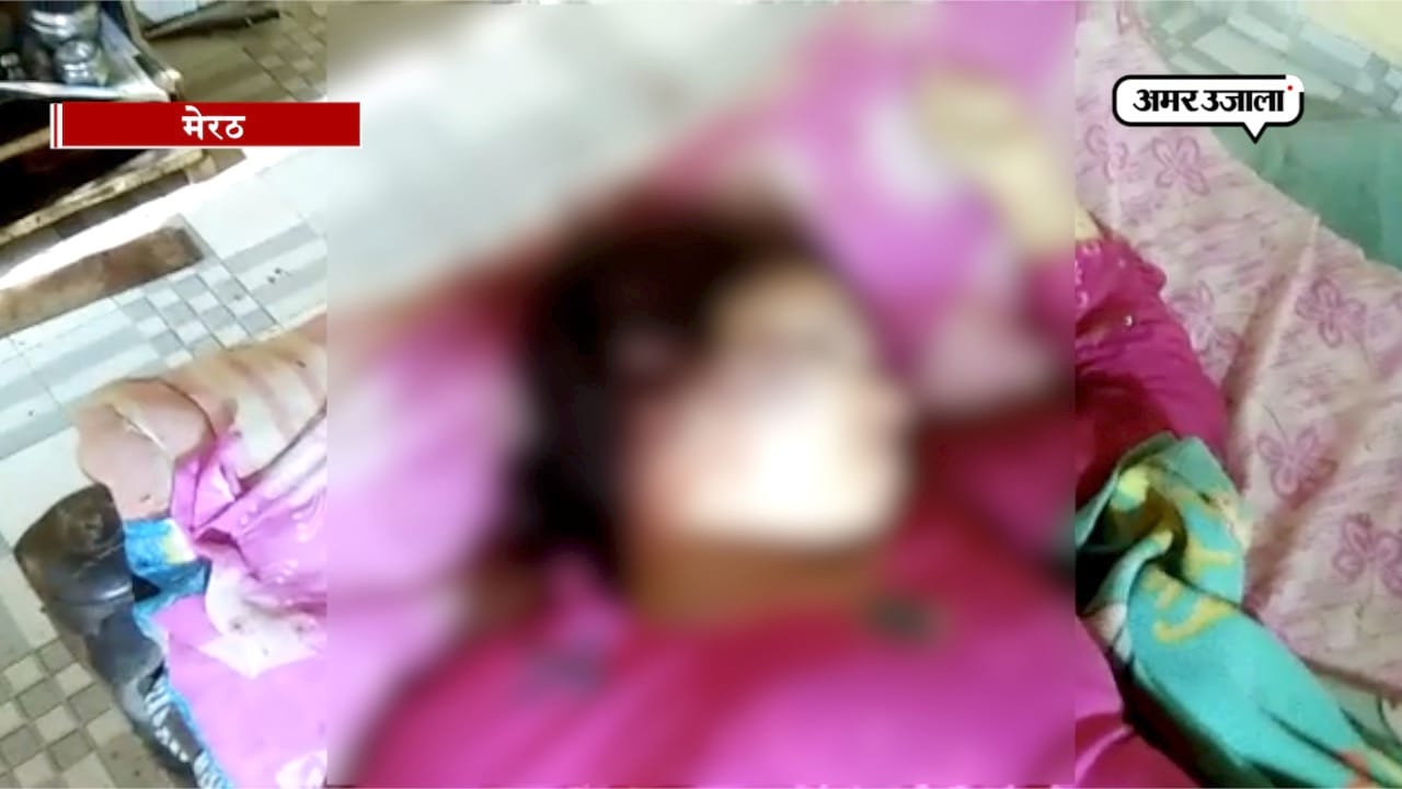 मेरठ हत्याकांड