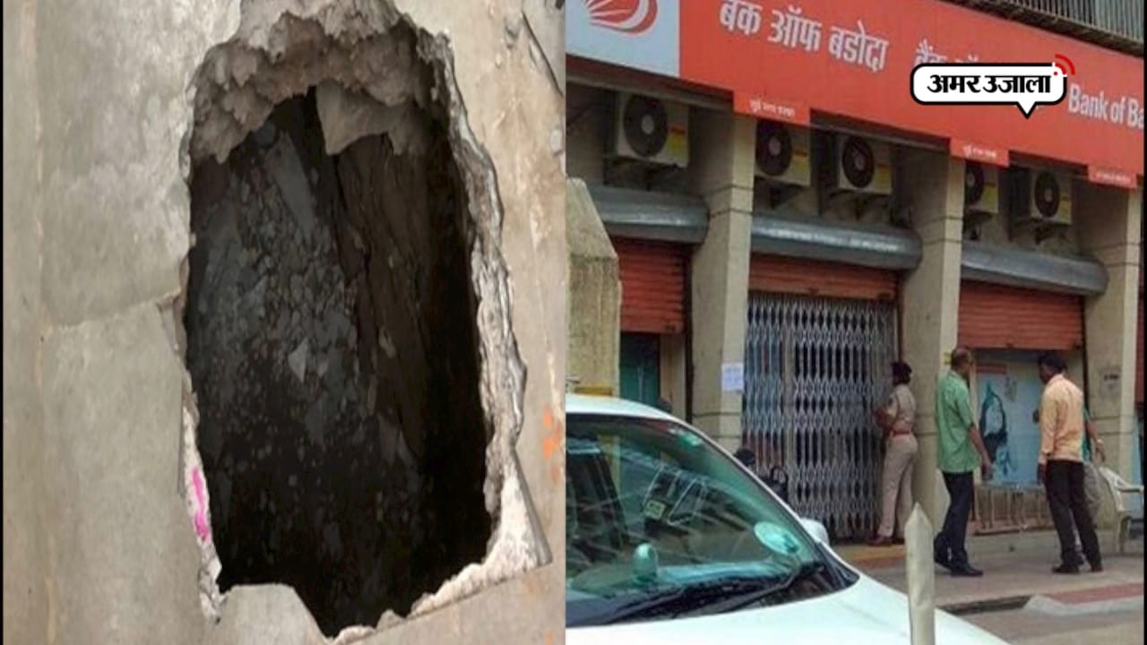 मुंबई 