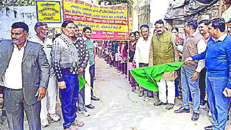 Rally for voter awareness ...