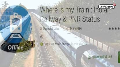 Where is my train train help may be helpful to you