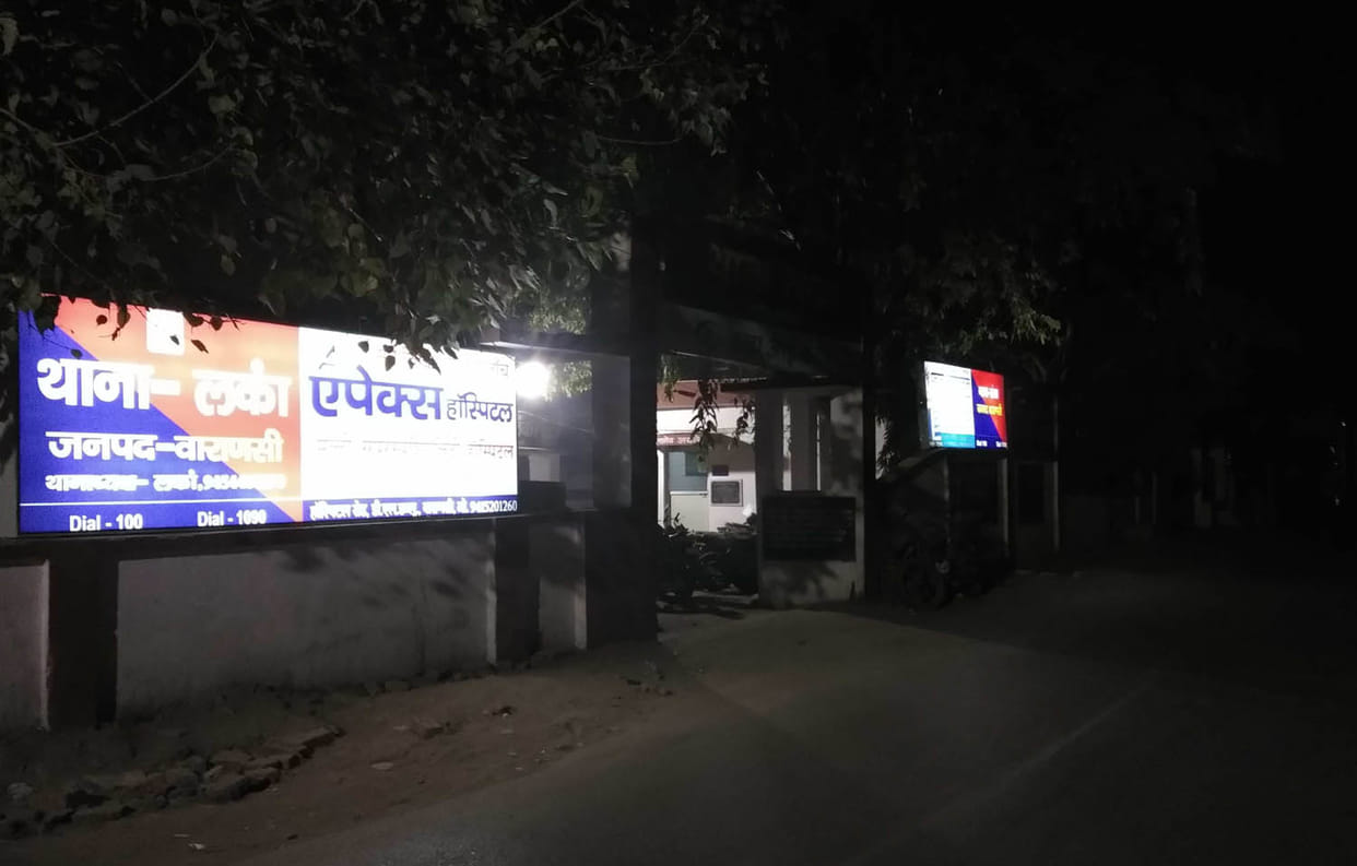 Young man beaten up for opposing molestation with sister in varanasi