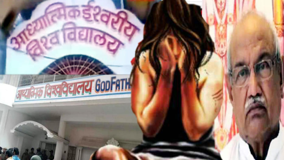 highcourt gave it's statement on baba virendra dev dixit's case