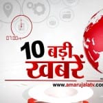 हेडलाइंस 