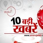हेडलाइंस 