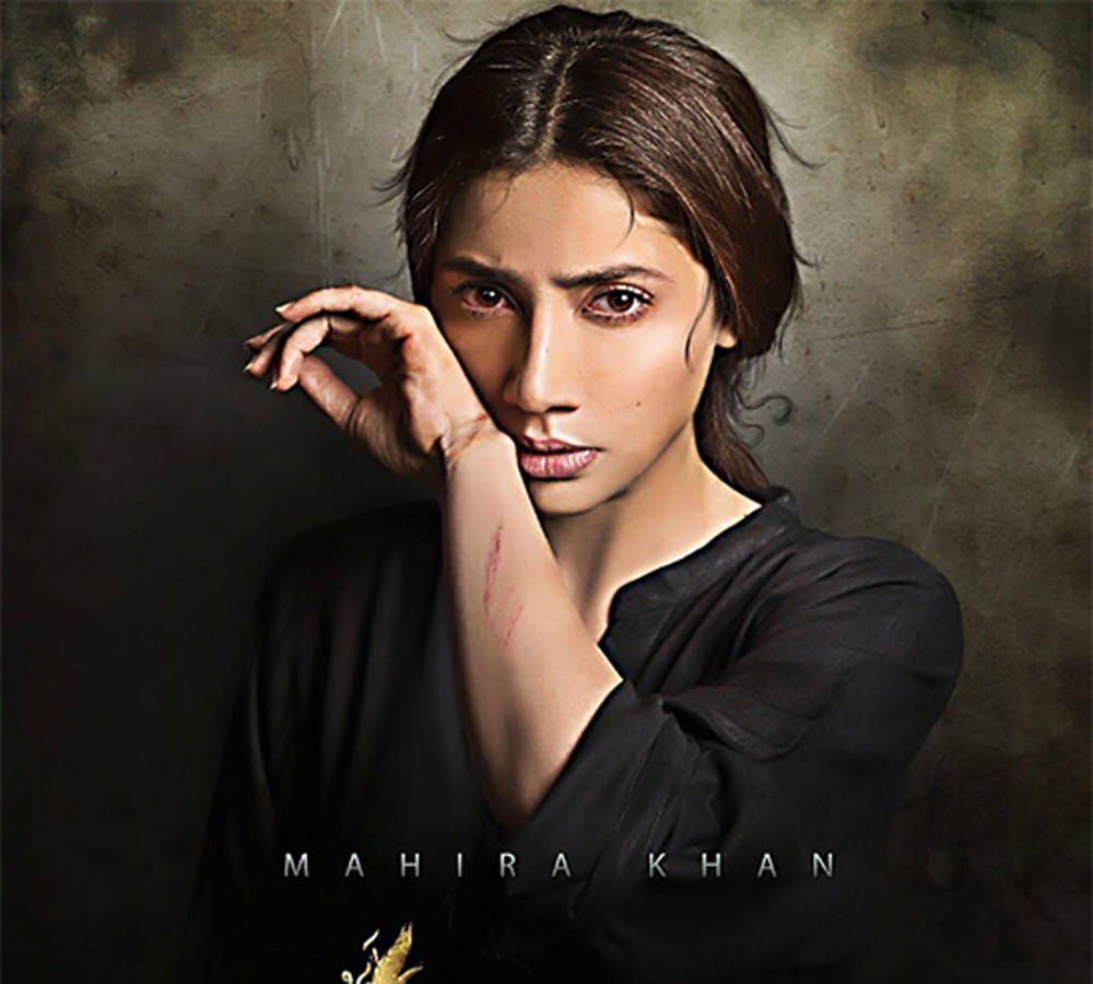 pakistani actress Mahira Khan Film Verna Banned In Pakistan For Rape Scene