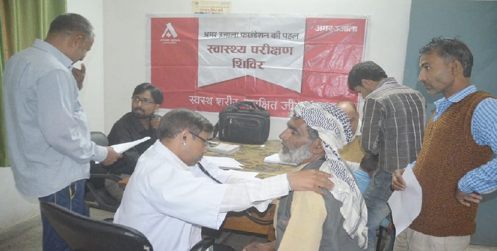 Amar Ujala Foundation : 378 patients examined for drug delivery