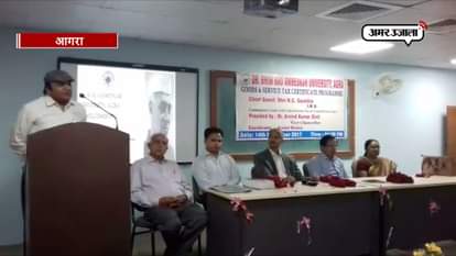 Gst certificate course started in doctor bhim rao ambedkar university agra 