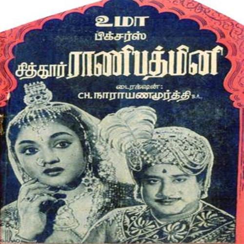 Deepika Padukone is not the only actress to portray of rani Padmini on the big screen