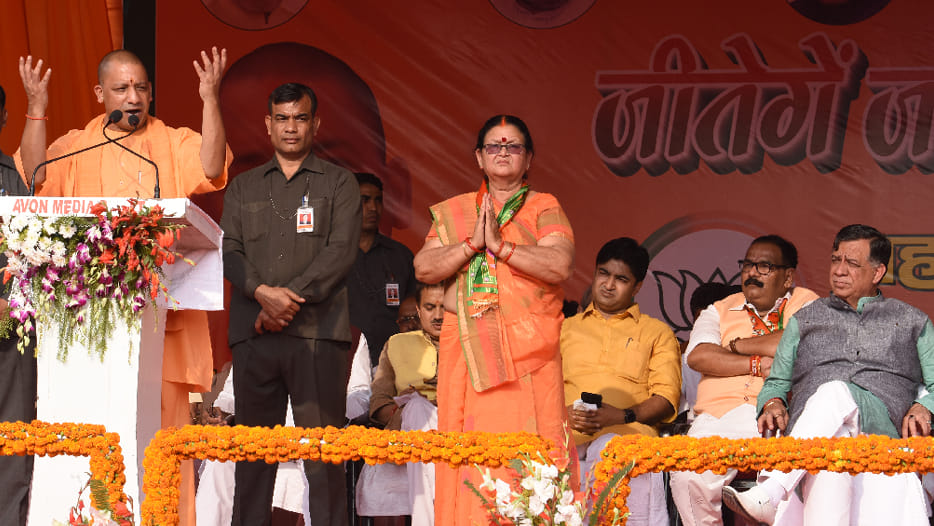 CM Yogi overturns Akhilesh Did openly announce