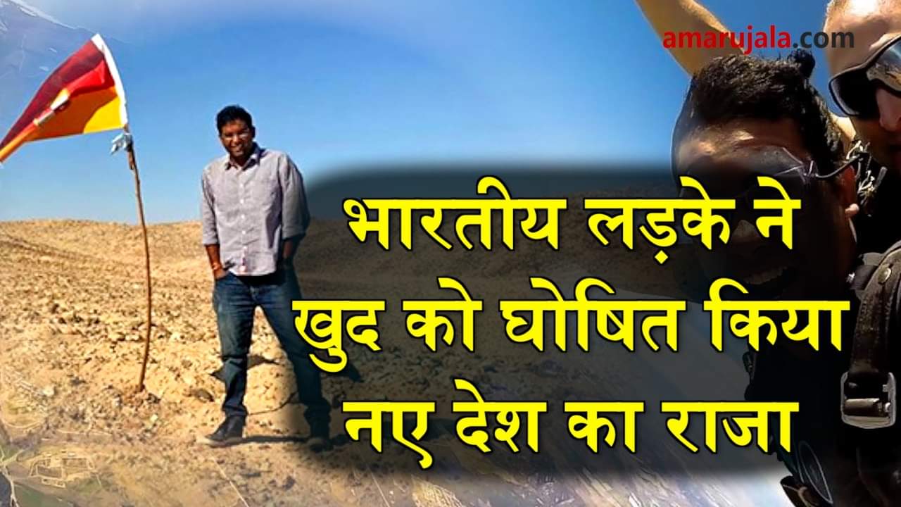 प्रतीकात्मक तस्वीर