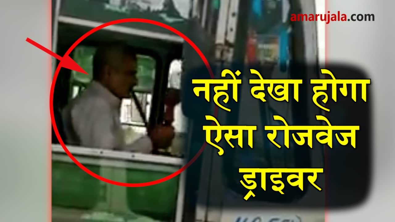 प्रतीकात्मक तस्वीर