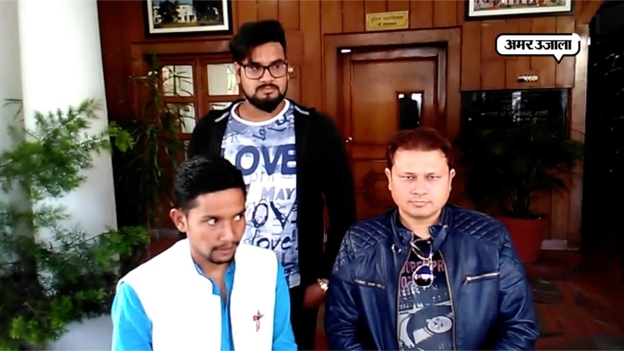 देहरादून 