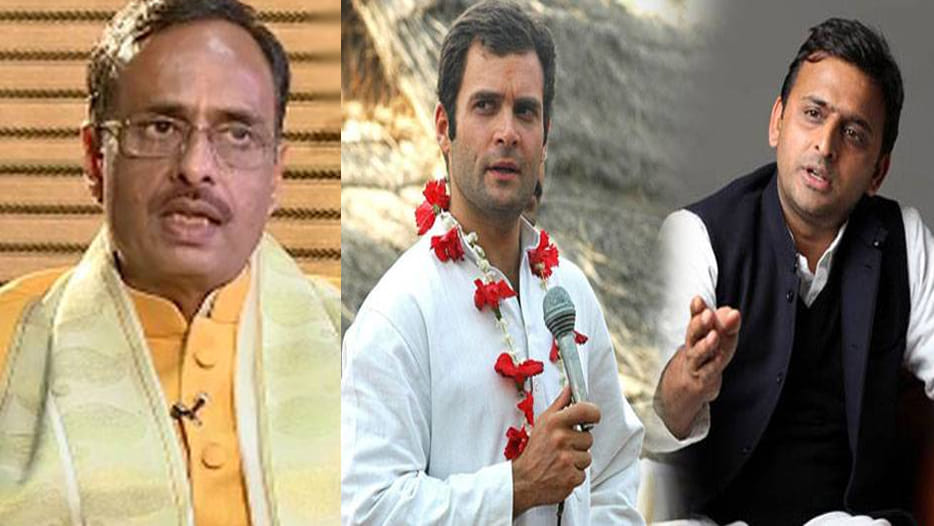 Deputy CM told Akhilesh and Rahul's religious being good days