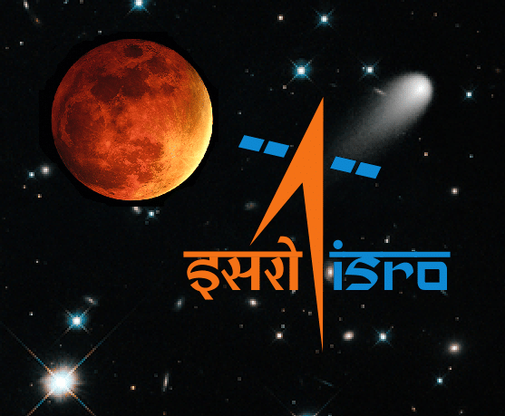 इसरो 