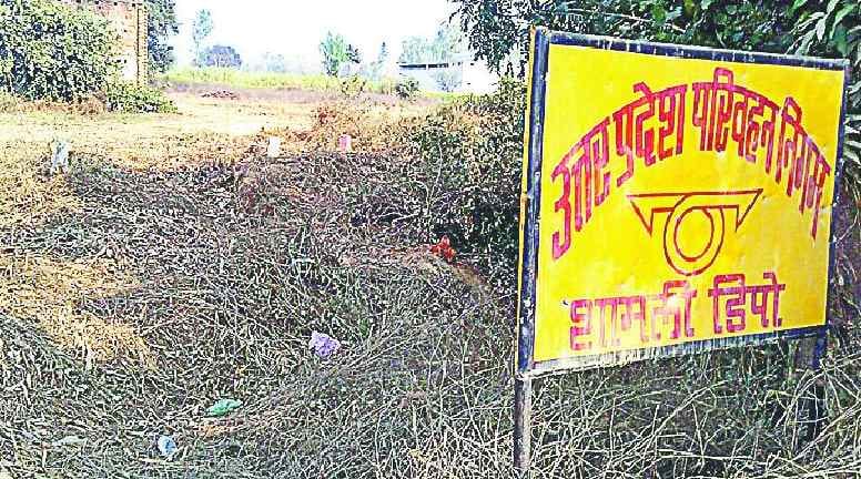 The amount of money sought from the district administration for bus stand