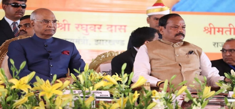 president ramnath kovid attended the function of foundation day of jharkhand 15 november