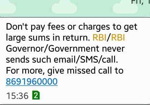 reserve bank of india send sms to your mobile for cyber alert
