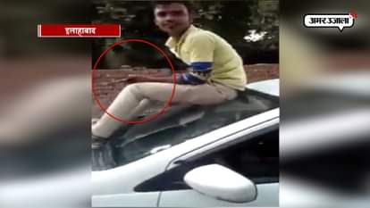 Youth spreads terror by howing pistol on the car in Allahabad.