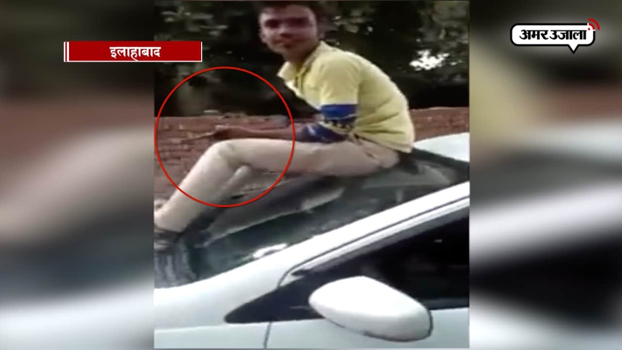 वायरल वीडियो 