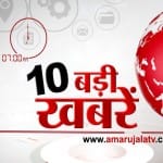 न्यूज़ हेडलाइंस