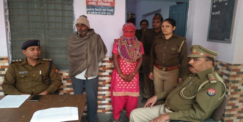 The wife brought to killed her husband, deor was an illicit relationship