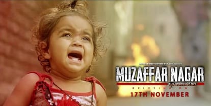 Muzaffarnagar-The Burning Love will not be able to see the film, know why?