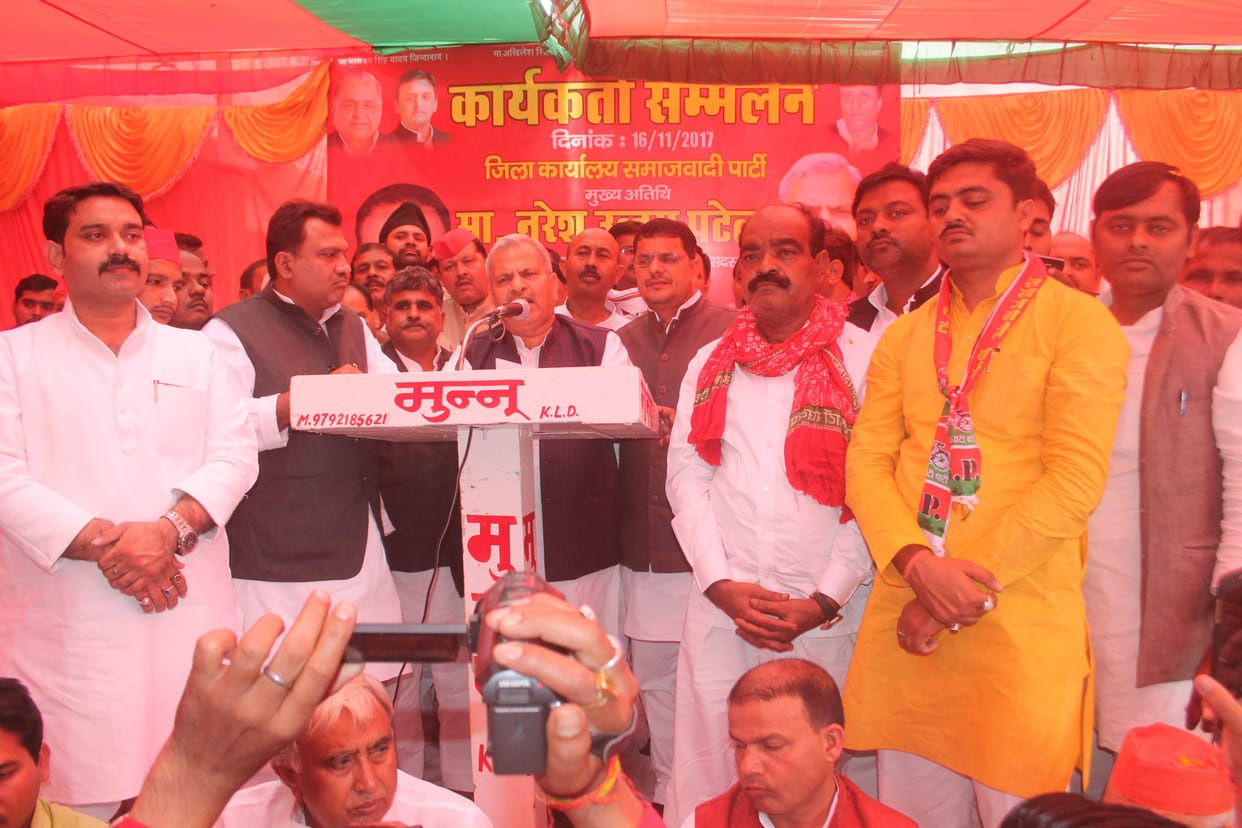 sp state president organised workers summit