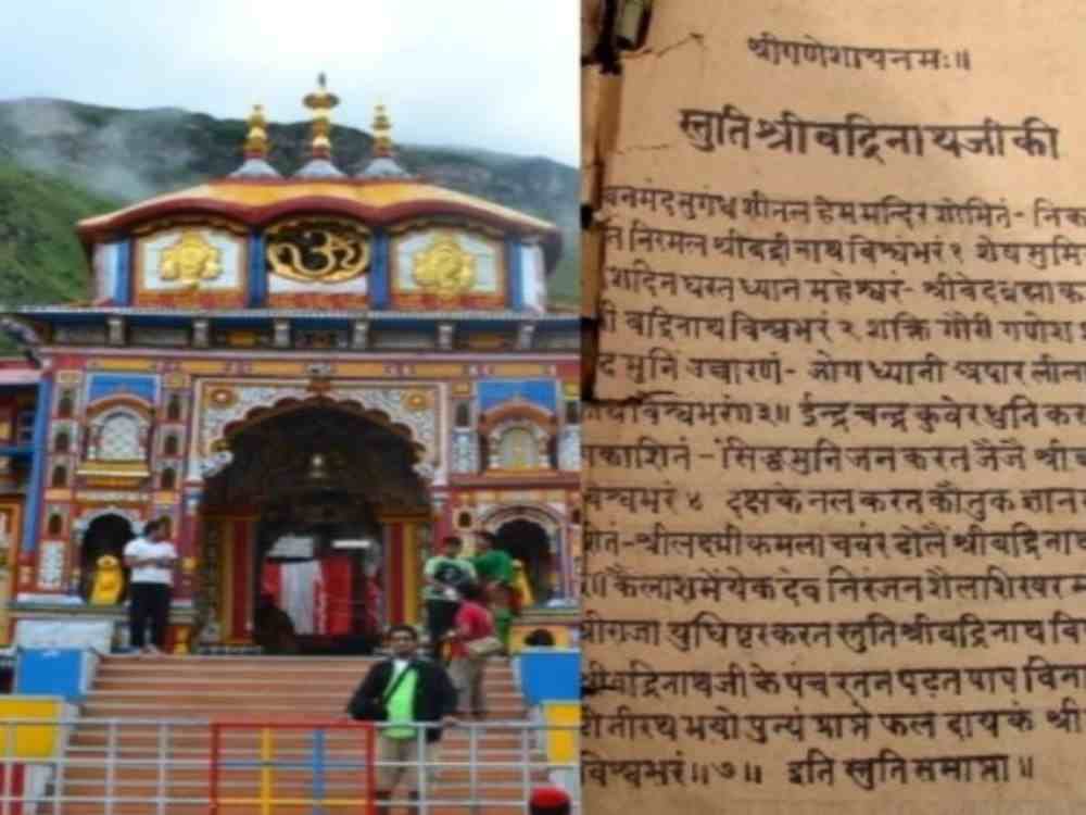 Badrinath dham story related to muslim unknown facts before door open 2019